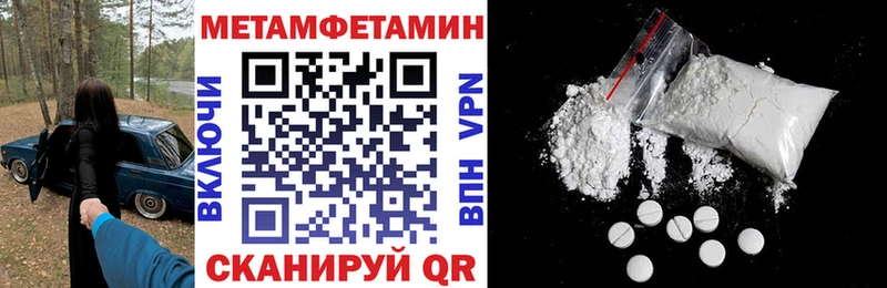 АМФЕТАМИН Premium купить наркоту Лениногорск