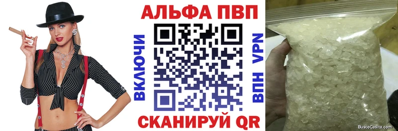Alpha-PVP Crystall Лениногорск