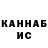 Кетамин ketamine Arcos ATV