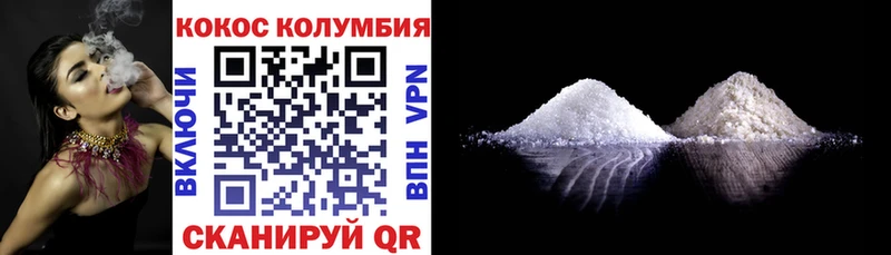 COCAIN 98%  маркетплейс состав  Лениногорск  MEGA онион 
