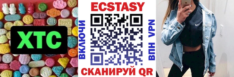 купить закладку  Лениногорск  Ecstasy круглые 