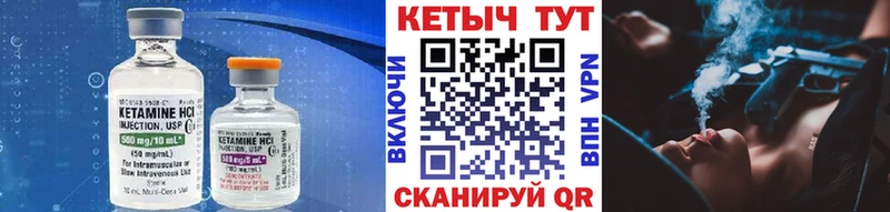 КЕТАМИН VHQ  OMG вход  Лениногорск 