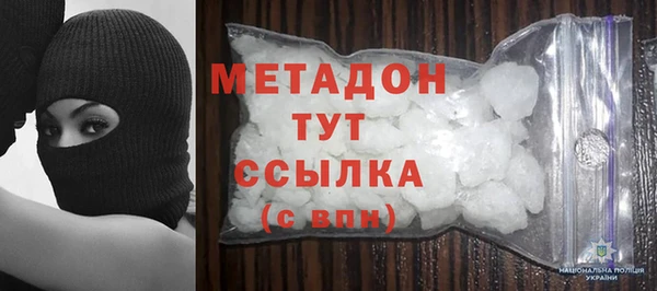 бутират Балахна