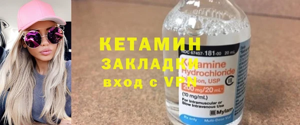 mix Армянск