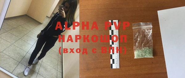 молекула духа Баксан