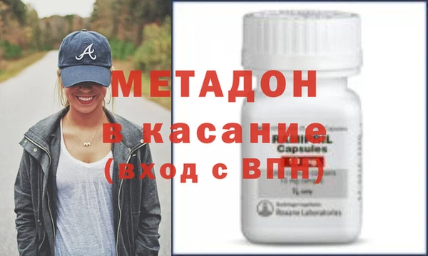 MDMA Premium VHQ Аркадак