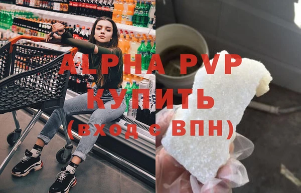 молекула духа Баксан