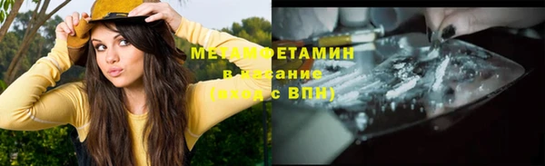 spice Балабаново