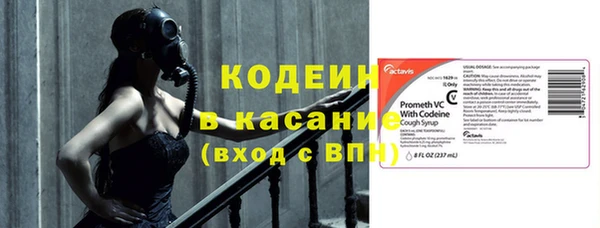 mix Армянск