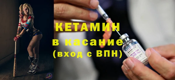 бутират Балахна