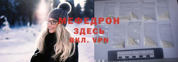 молекула духа Баксан