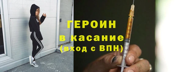 MESCALINE Покровск