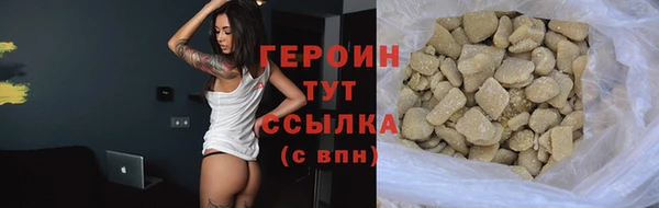 молекула духа Баксан