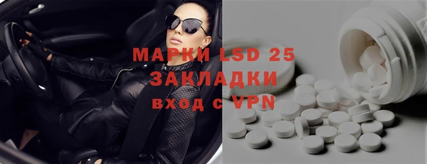 бутират Балахна