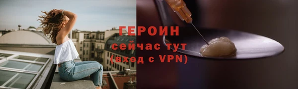 бутират Балахна