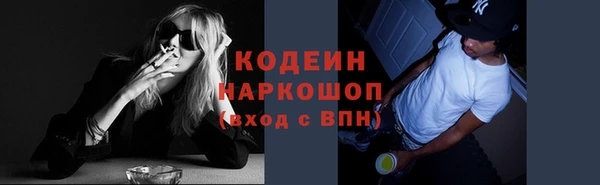 бутират Балахна