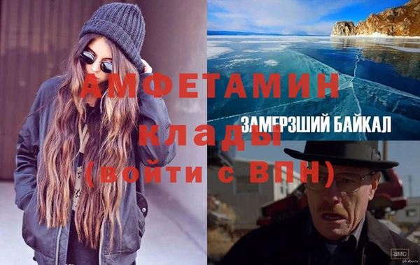 молекула духа Баксан