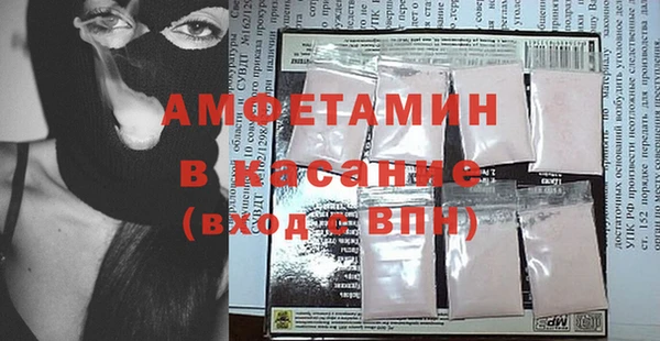 молекула духа Баксан