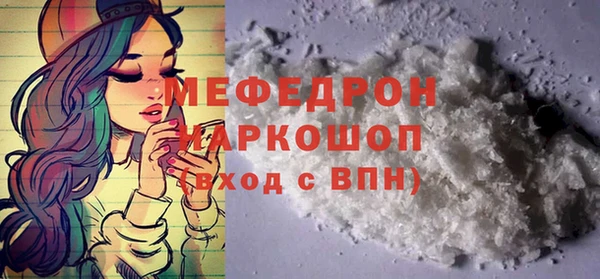 молекула духа Баксан