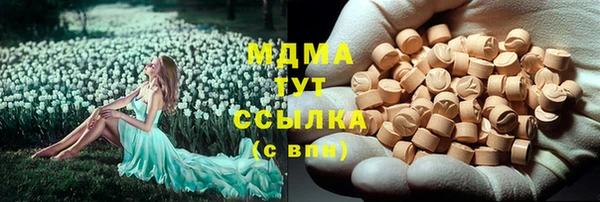 MDMA Premium VHQ Аркадак