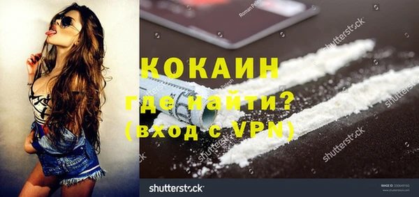 mix Армянск