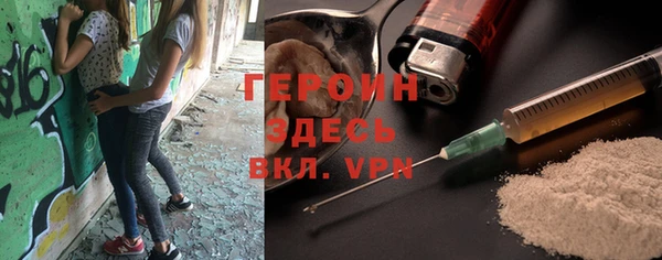 молекула духа Баксан