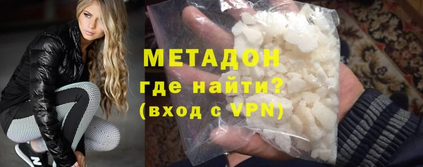 молекула духа Баксан