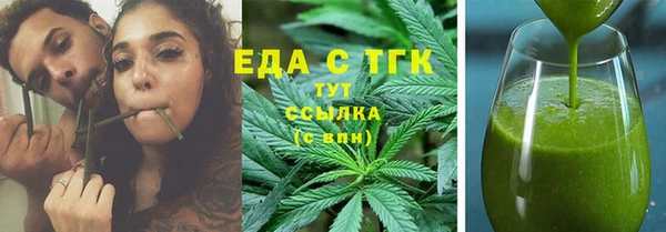 молекула духа Баксан