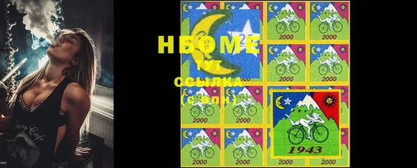 MDMA Premium VHQ Аркадак