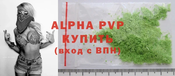 молекула духа Баксан