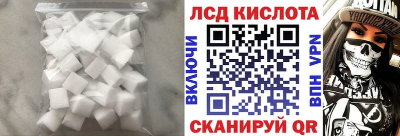 наркота Лениногорск Лсд 25 экстази кислота