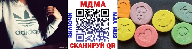 hydra маркетплейс  Лениногорск  дарк нет официальный сайт  где купить наркоту  МДМА Molly 
