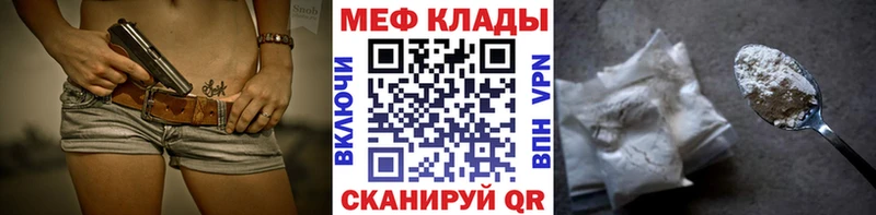 KRAKEN маркетплейс  Лениногорск  Меф mephedrone 