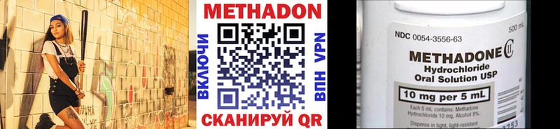 Метадон белоснежный продажа наркотиков Лениногорск