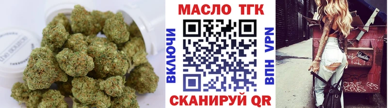 наркотики  ссылка на мегу ССЫЛКА  ТГК Wax  Лениногорск 